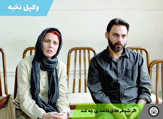 اگر شوهر طلاق ندهد زن چه کند؟
